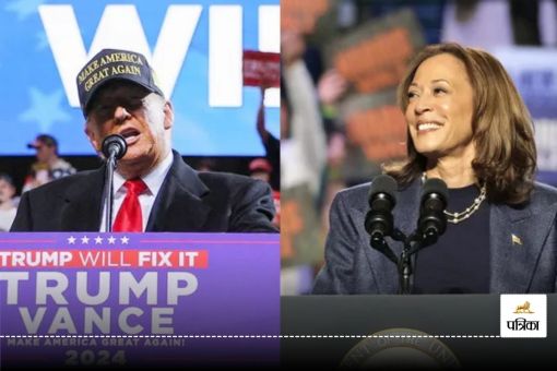 Donald Trump And Kamala Harris