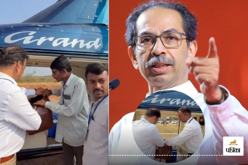 uddhav Thackeray Maharashtra Election