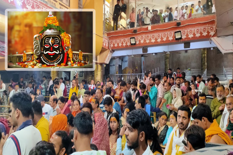 ujjain mahakal mandir