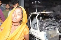 Jhansi Medical College Fire Accident: वर्ल्ड क्लास NICU में कैसे लगी आग? एक साल
पहले फायर एक्सटिंग्विशर हो गए थे एक्सपायर - image