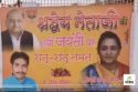 UP By-Election 2024: Mulayam Singh Yadav’s picture put up outside BJP office,
stir in SP and BJP