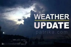 Weather Update: भिलाई में अगले 4 दिनों तक नहीं बदलेगा मौसम का मिजाज, ठंड को लेकर
IMD ने की भविष्यवाणी - image