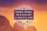 Weekly Horoscope 10 To 16 November 2024
