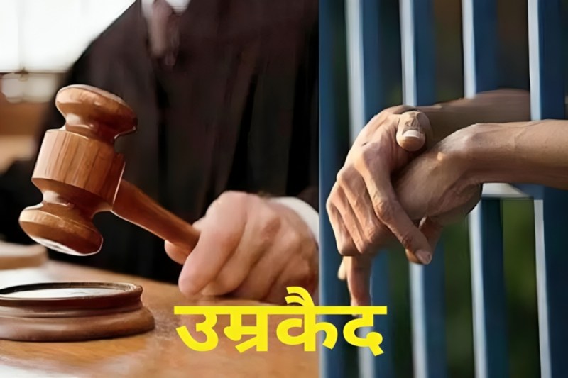 Ayodhya Priest Sentenced to Life in 2016 Murder Case