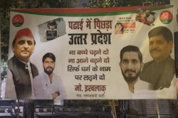 Lucknow Posters War: सपा ने भाजपा सरकार के खिलाफ लगाया पोस्टर, पढ़ाई और धर्म के
नाम पर राजनीति का आरोप - image