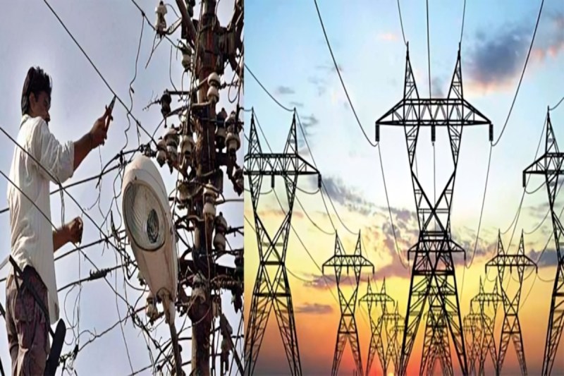 Electricity Department