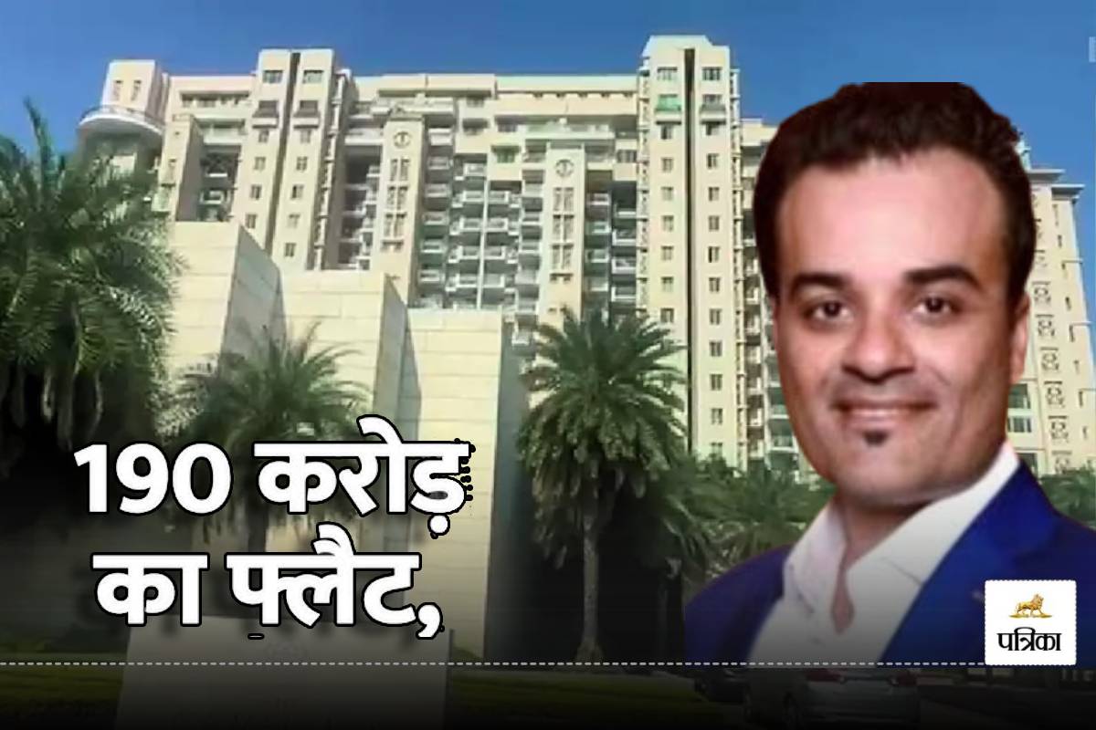 Most Expensive Flat: मुंबई-दिल्ली नहीं इस शहर में है देश का सबसे मंहगा 190 करोड़
का फ्लैट, 13 Cr की रजिस्ट्री, जानें, किसने खरीदा ?