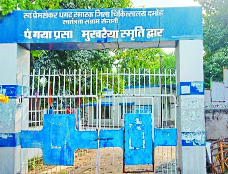 कैज्युअल्टी से चोरी कर लिया रूम हीटर,