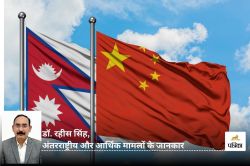 China-Nepal-क्या चीन के सपनों में खो रहा नेपाल का भविष्य? - image