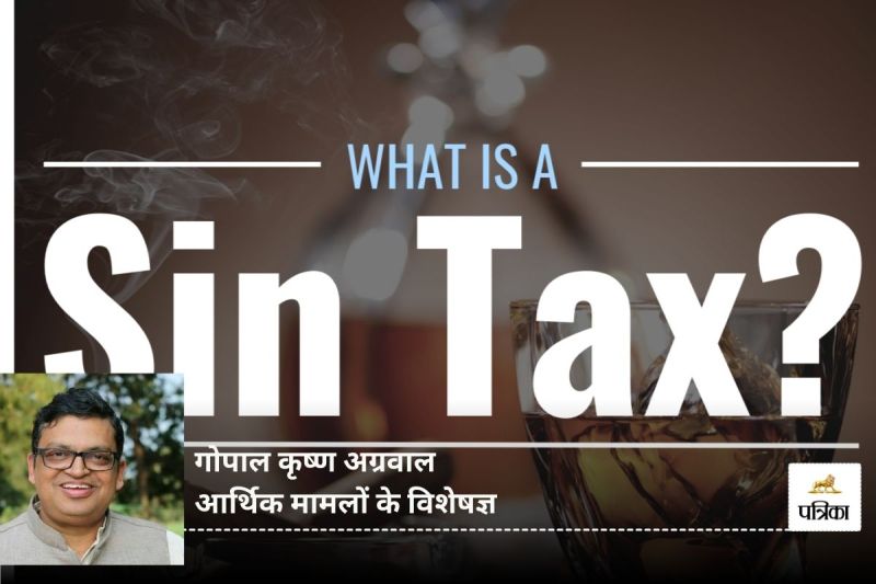 2017 के आंकड़ों के मुताबिक भारत की 28.6 प्रतिशत वयस्क आबादी तंबाकू का उपयोग कर रही है। इसकी वजह से सालाना 13 लाख मौतें हो रही हैं और देश की अर्थव्यवस्था पर बड़ा बोझ पड़ रहा है। तंबाकू हमारी सकल घरेलू उत्पादन (जीडीपी) पर एक प्रतिशत से ज्यादा का बोझ अकेले डाल रहा है।