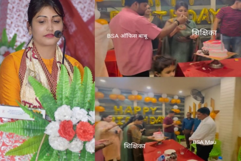 मऊ समाचार