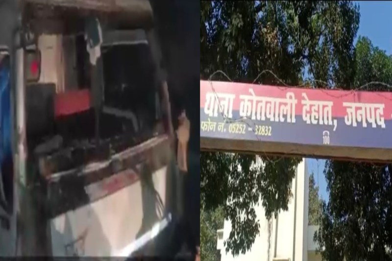 Bahraich Accident