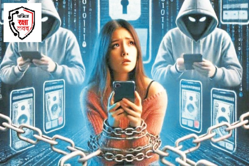 Patrika Raksha Kavach Abhiyan