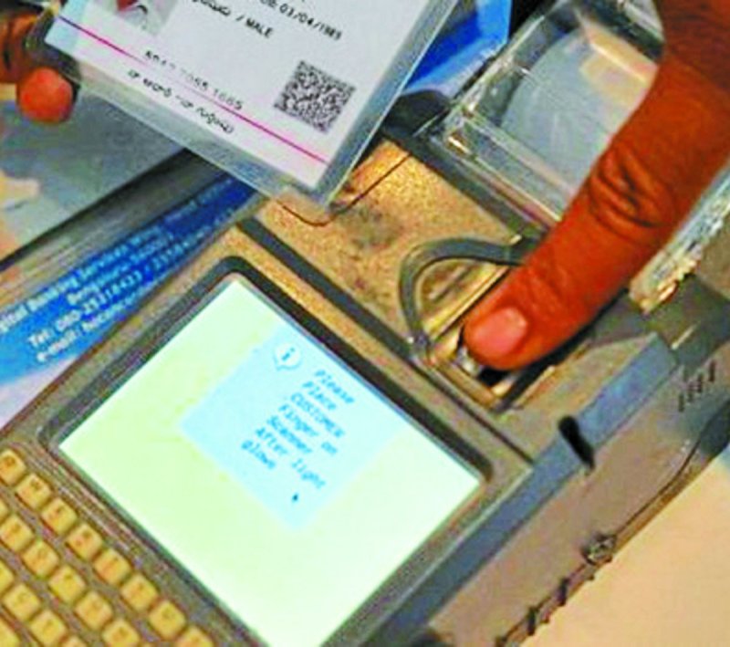 फिंगर प्रिंट मैच नहीं होना समस्या