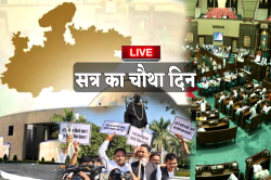 MP Winter Session LIVE : विधानसभा में शीतकालीन सत्र का चौथा दिन, अपनी ही सरकार
को घेरते दिखे भाजपा विधायक - image