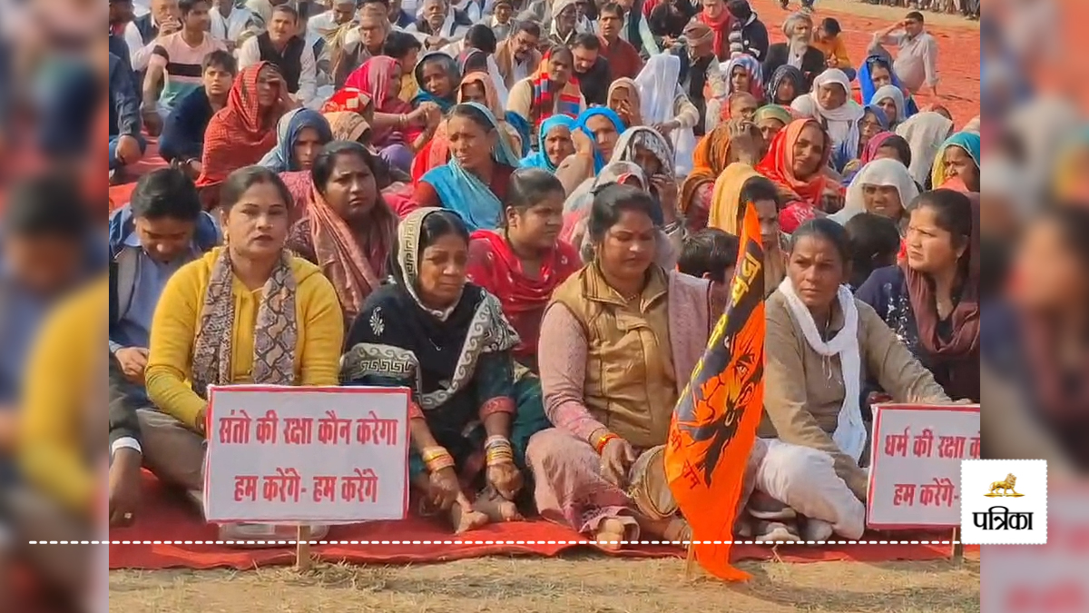 5 thousand people demonstrated in Amroha