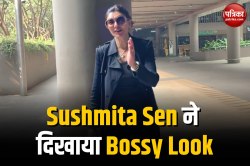 Sushmita Sen ने दिखाया Bossy Look, वीडियो इंटरनेट पर वायरल - image