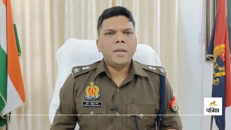 8 policemen were punished in Amroha