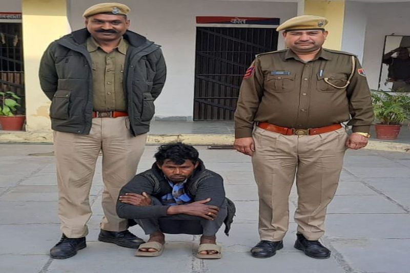Accused Arrested