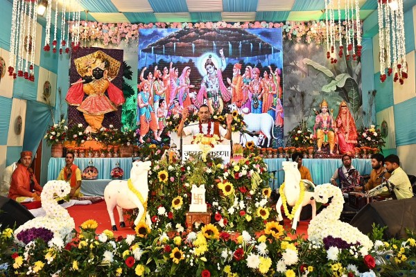 श्रीमद् भागवत कथा 