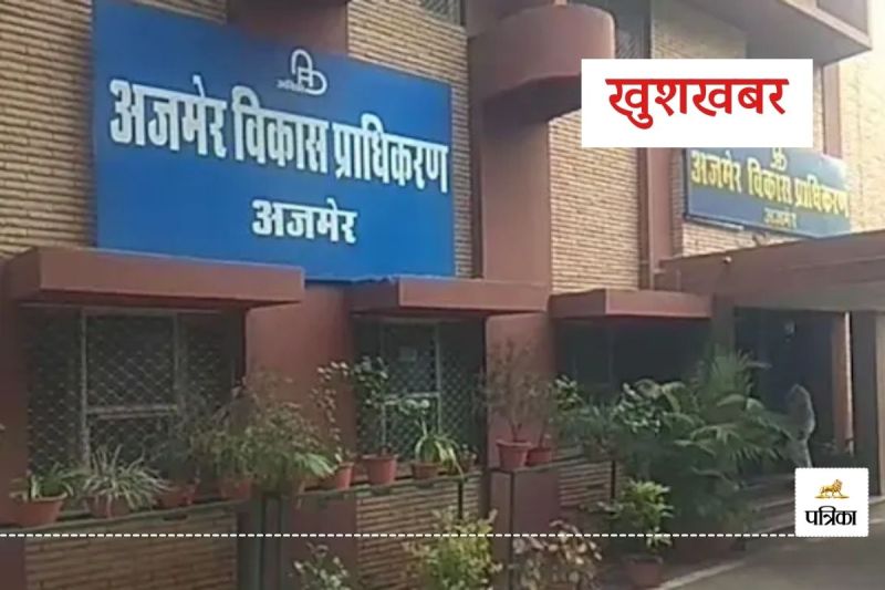 Ajmer Bhagwan Ganj Affordable Rental Housing Scheme Lottery Drawn 182 Beneficiaries Faces Lit up with Joy