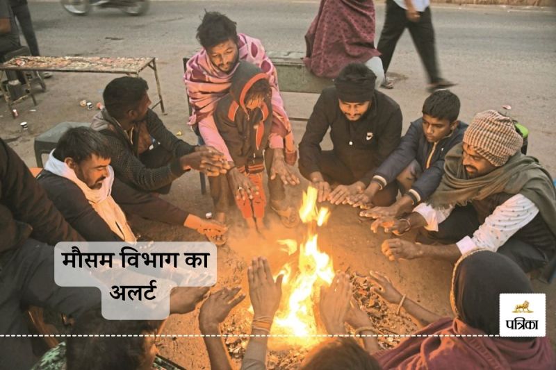 Weather Update Rajasthan Severe cold Starts IMD Alert for cold wave on 9-10-11 December