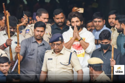 Allu Arjun Bail: अल्लू अर्जुन को मिली राहत, ‘पुष्पा’ को गिरफ्तारी के बाद HC से
मिली अंतरिम जमानत - image