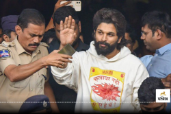 Allu Arjun Arrested: अल्लू अर्जुन मामले में पुलिस का झूठ आया सामने, संध्या थिएटर
ने पेश किया सबूत - image