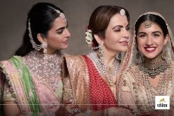 Ambani Ladies Skincare: नीता, ईशा से लेकर राधिका अंबानी तक, जानिए अंबानी लेडीज
की स्किनकेयर रूटीन - image