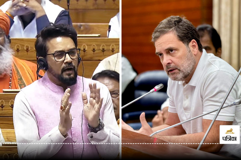 Anurag Thakur Vs Rahul Gandhi During Sambhidhan Par Charcha