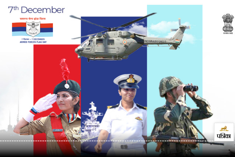 Armed Forces Flag Day 2024