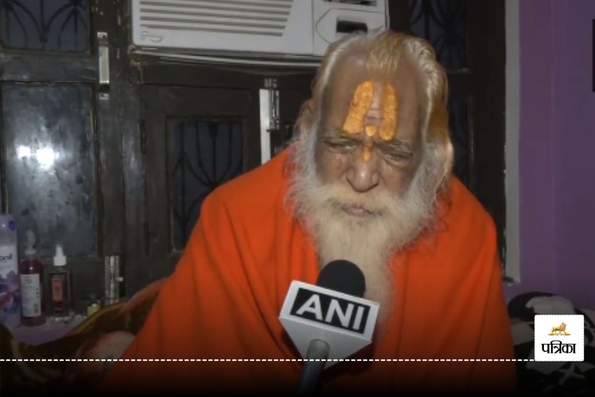 Ayodhya