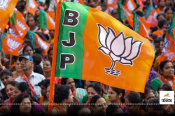 BJP New President: जनवरी 2025 में भाजपा को मिल सकता है अपना नया राष्ट्रीय
अध्यक्ष - image