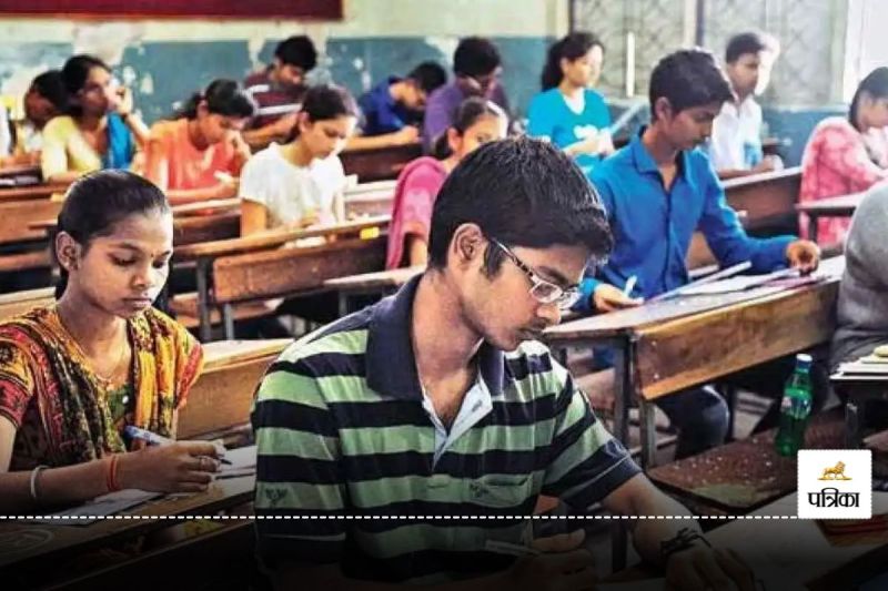 BPSC 70th CCE Exam 2024