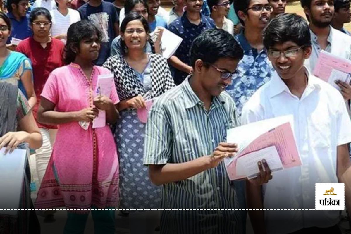 BPSC 70th CCE Exam 2024