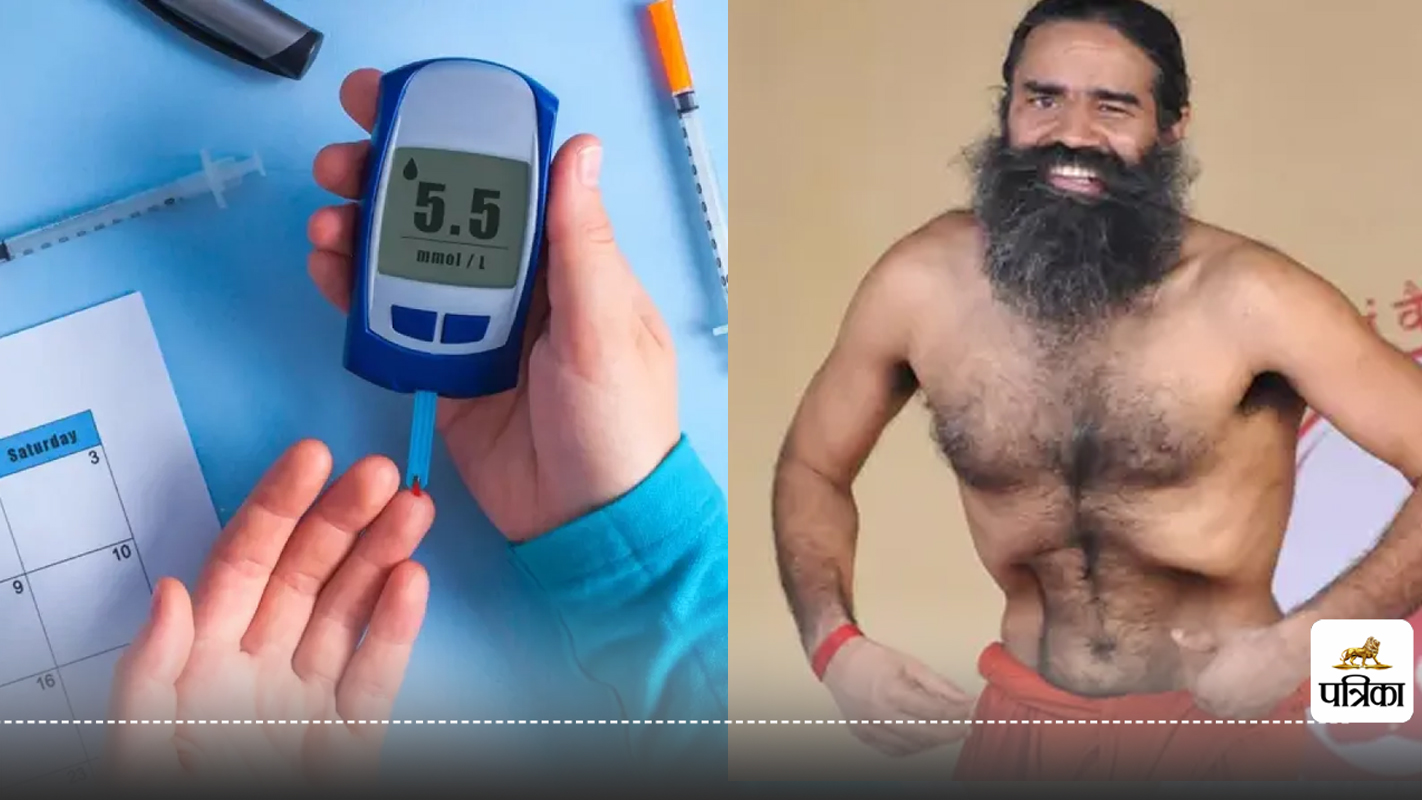 सर्दियों में Blood Sugar कंट्रोल करने के लिए बाबा रामदेव के उपाय