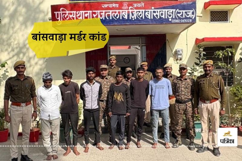 Banswara Famous Murder Case Revealed Son-in-Law did not Kill Mother-in-Law Public Shocked Accused Arrested