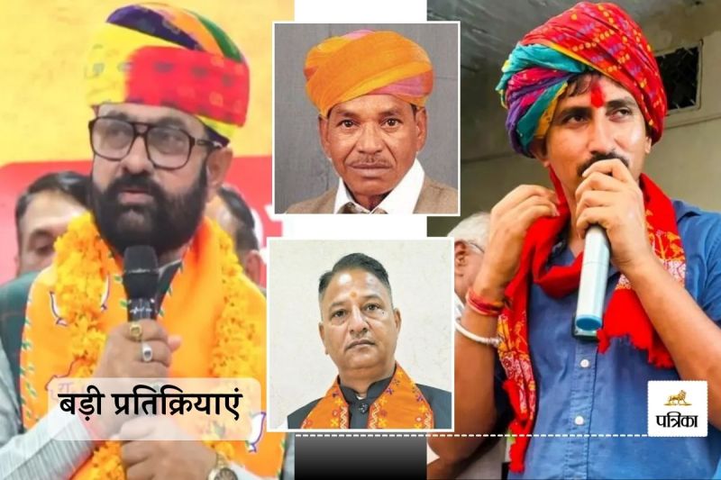 Banswara Status Division End You Shocked to know Reaction of BJP, BAP and MLA Garhi