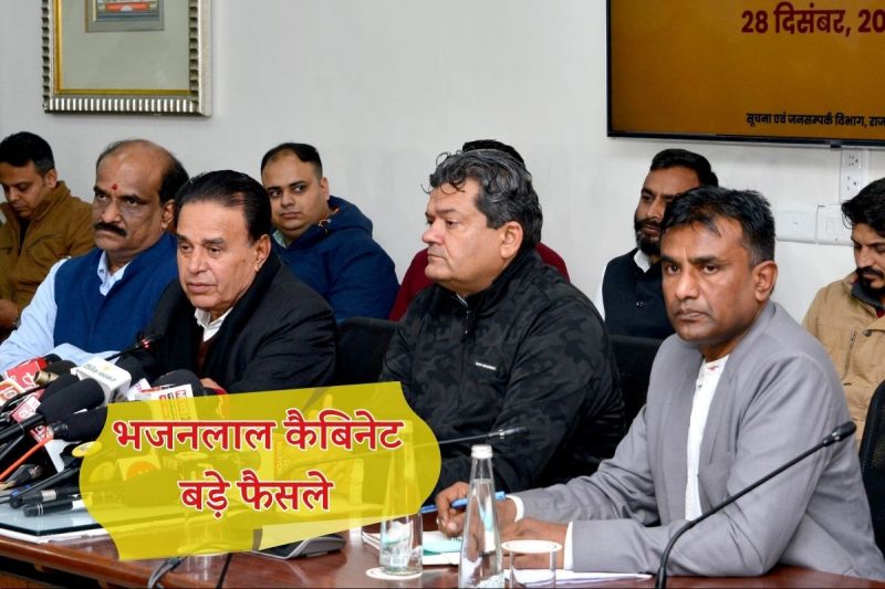 Rajasthan Bhajanlal Cabinet Important Decisions know what are they