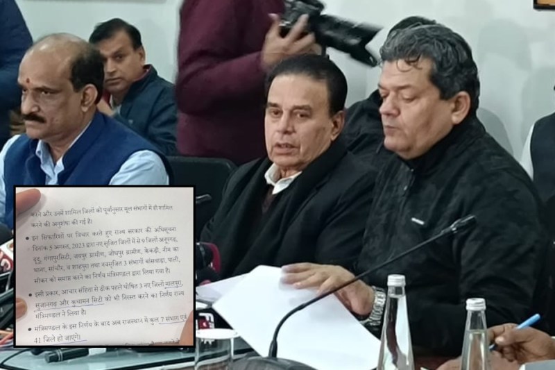 Bhajanlal Cabinet Meeting