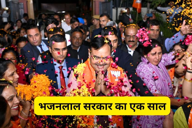 Bhajanlal-Govt-First-Anniversary-1