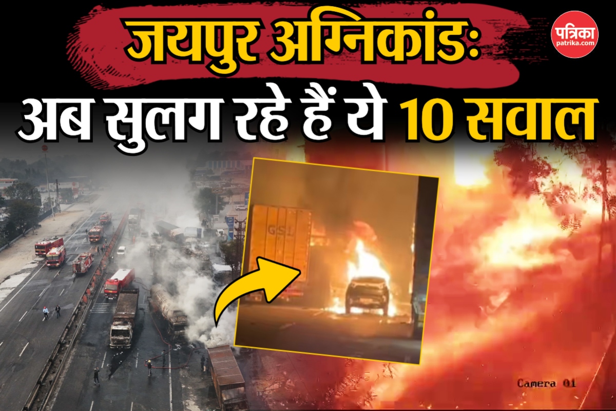 Bhankrota Tanker Blast