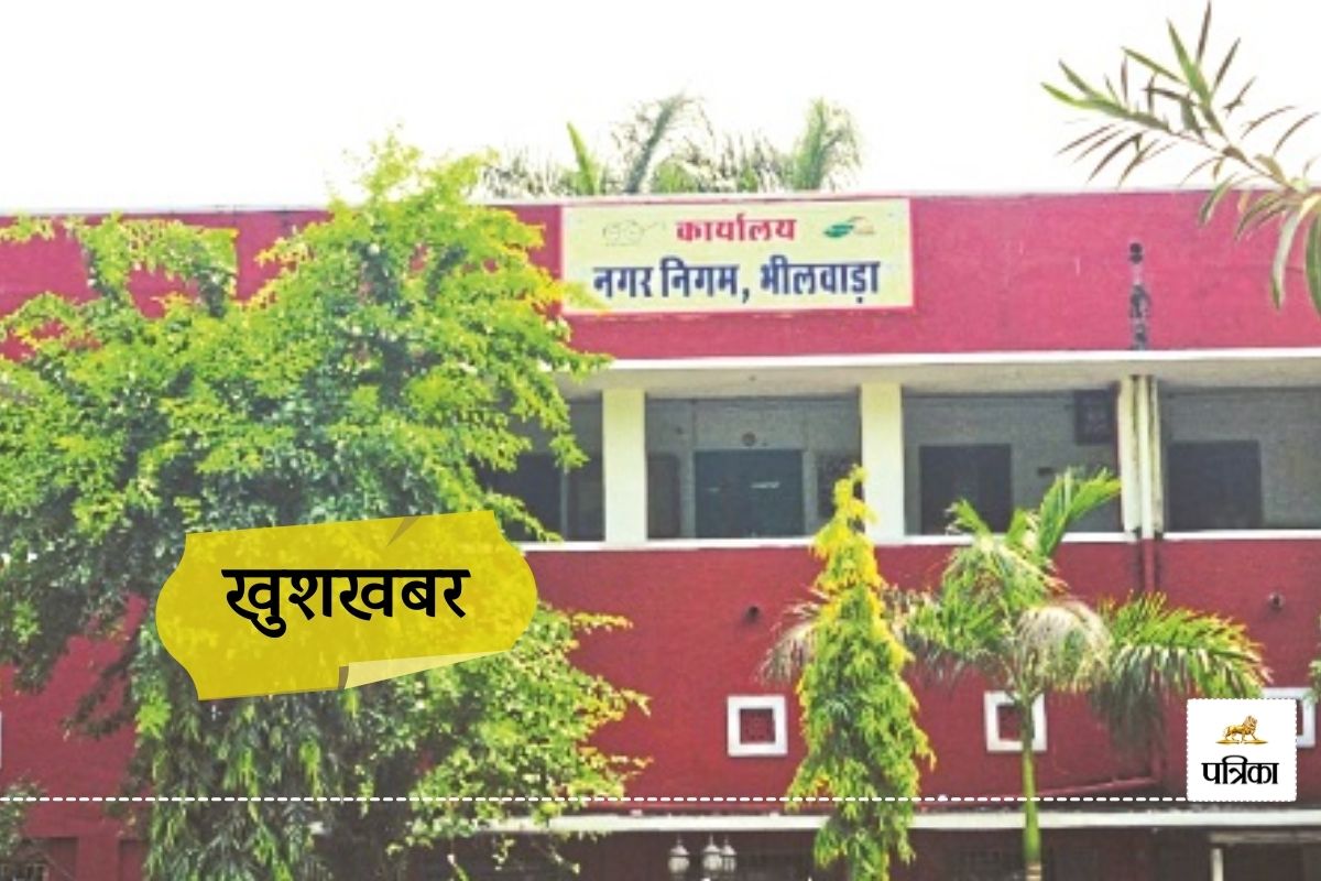 Good News Bhilwara Municipal Corporation will be Expanded Collector Submitted 24 Villages List