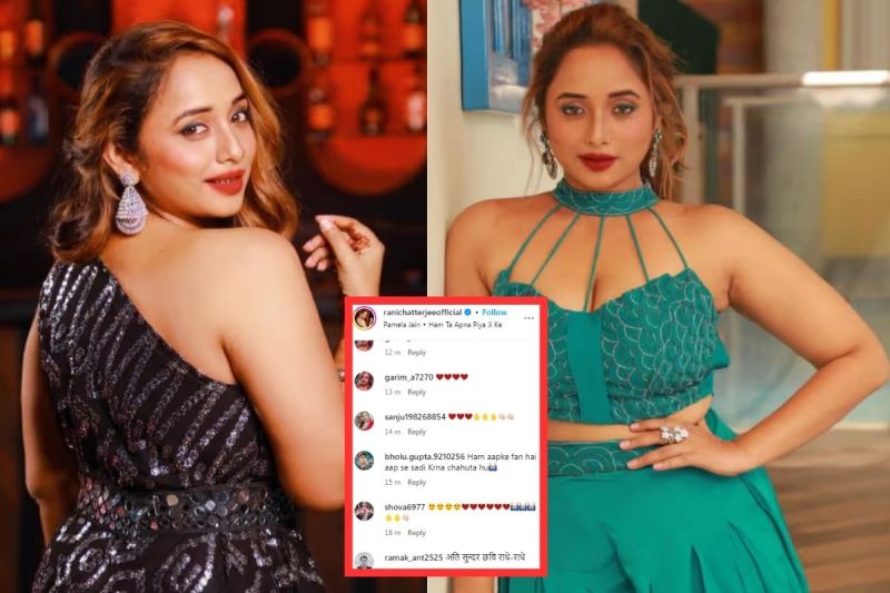 Bhojpuri Actress Rani Chatterjee