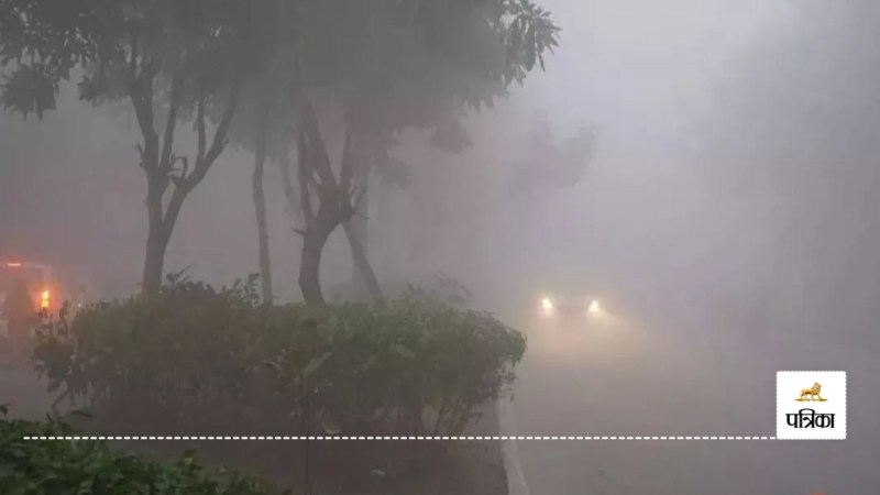 Big update regarding cold in UP