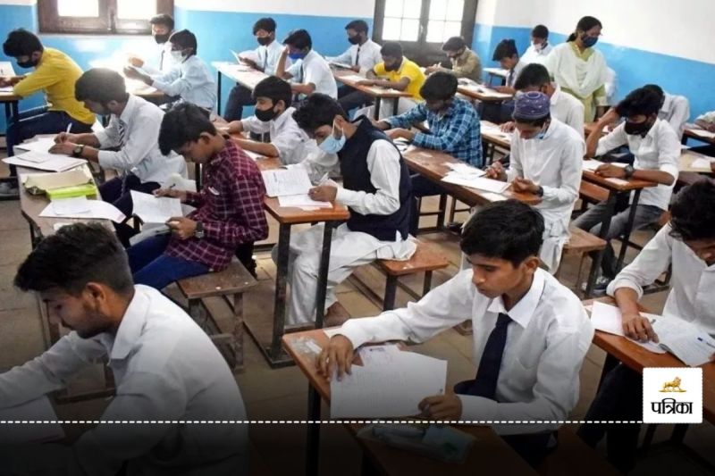 Bihar Board 12th Admit card