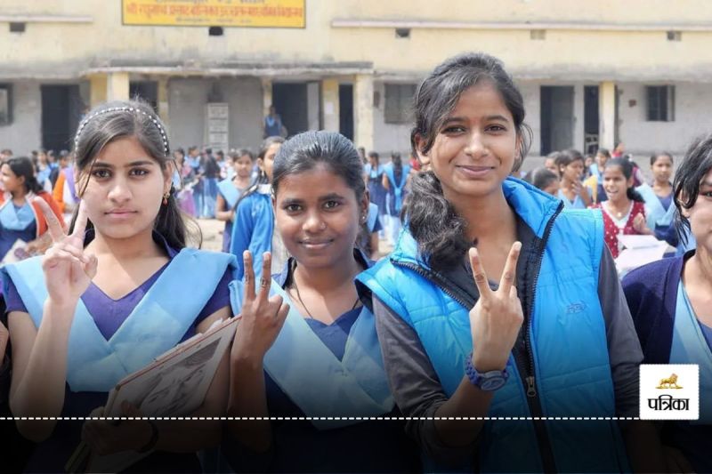 Bihar Board Toppers Prize