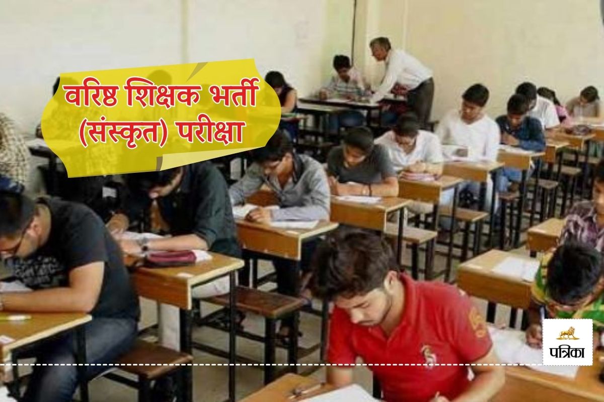 Rajasthan News DEO Bikaner Warning if You Recommend Cancellation of Duty Get a Notice