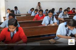 Board Exam Date 2025: इस राज्य में भी जारी हुआ बोर्ड परीक्षा के लिए डेटशीट, इस
लिंक से चेक करें टाइम टेबल - image