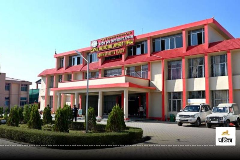 CAU Imphal Recruitment 2024